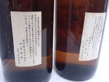 A58249【未開栓】希少 プレミア焼酎 村尾 白キャップ 1800ml 25％ 本格焼酎 芋焼酎 薩摩 鹿児島 2本セット_画像7