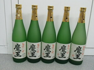 ＃58624 【未開栓 5本セット】 プレミア焼酎 名門の粋 魔王 720ml 25％ 本格焼酎 芋焼酎 薩摩 鹿児島