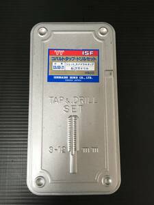 【中古品】イシハシ精工 コバルトタップ・ドリルセット COSSD-21　T2511　ITDZXLVIDD24