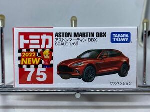 新品未開封 トミカ 75 アストンマーティン DBX ASTON MARTIN