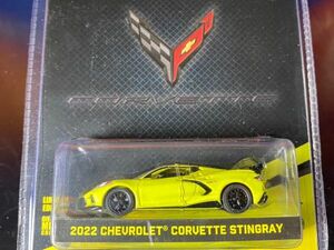 GREENLIGHT グリーンライト 1/64 2022 CHEVROLET CORVETTE STINGRAY シェビー コルベット