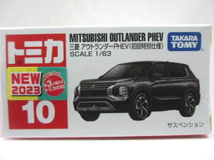 ≪トミカ≫⇒No10 三菱 アウトランダー PHEV 初回特別仕様