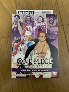 ワンピース カードゲーム FILM edition 新品未開封 1箱 ONE PIECEシャンクス ウタ ヤマト ナミハンコックパラレル ブースター ワンピカード