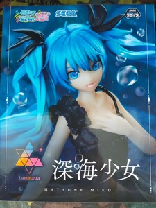 【未開封】 初音ミク　ProjectDIVA　MEGA39's　Luminasta　深海少女　フィギュア　プライズ