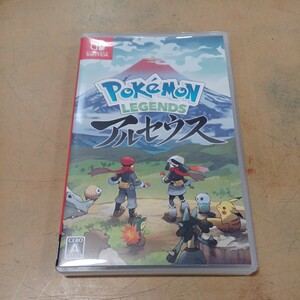 ニンテンドースイッチ ポケモン レジェンズ アルセウス ポケットモンスター ソフト 中古 長期保管