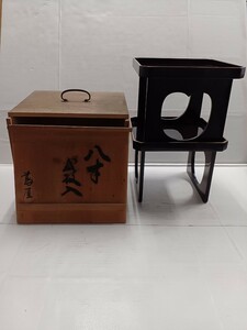 八寸膳　仏具　初寸膳　漆器　漆芸　木製　木箱　骨董品　中古　長期保管