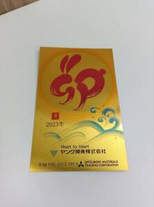 純金　カレンダー　FINE GOLD　0.5ｇ　999.9　三菱マテリアル　貴金属　Ｋ２４ ◆3790