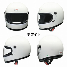 フルフェイスヘルメット　 RX-300R-WH　ホワイト　LL(XL)（61～62cm未満)サイズ リード工業_画像2