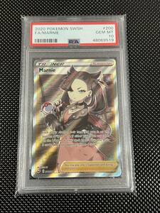 鑑定済 PSA10 MARNIE ポケカ ポケモンカード マリィ 200/202 Pokemon SR 英語版 シールド FA MARNIE SHIELD