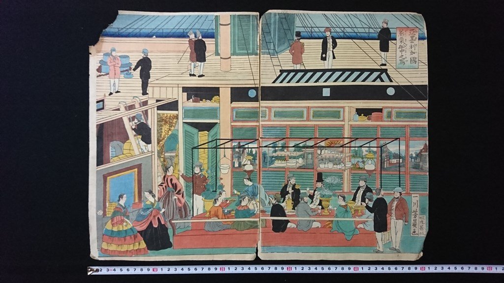 v◇8 Woodblock print [Shaping of a steamship in Asia, Japan] 2 of 3 consecutive paintings Yoshikazu Ichikawa (Yoshikazu Utagawa) Year of publication unknown Nishiki-e Ukiyo-e/AB05-1, painting, Ukiyo-e, print, others