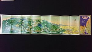 ｖ◆　大正期　鳥瞰図　塩原温泉 名所図絵　吉田初三郎　大正11年再版　塩原御案内　龍化の瀧　風翠の瀧　天狗岩　印刷物/A01上