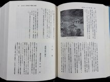 Ｐ▼▼　高田歩兵第五十八聯隊史　非売品　昭和57年　歩五八会本部　函あり　/B09_画像4