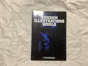 Art hand Auction Б/у [Gundam Illustrations World - Universal Century Painting Выставка- Каталог] Ёсиюки Томино Мобильный костюм Gundam Kunio Okawara Blue Destiny, додзинси, По названию, Гандам