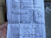 温度調整器　サーモスタット　ロバートショウ　Robertshaw　投げ込みヒーターの温度管理などに　３個　まとめてセット_画像4