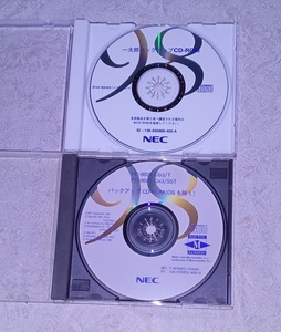 CD-ROM 2個 セット / NEC バックアップ アプリケーション PC-98 一太郎 Microsoft Windows 昭和 レトロ 当時物 so2