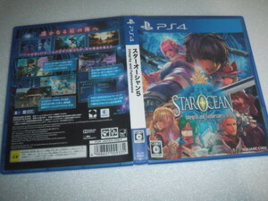 中古 PS4 スターオーシャン5 動作保証 同梱可
