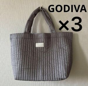 3枚　GODIVA ゴディバ トートバッグ　エコバッグ　2024 福袋　ライトグレー