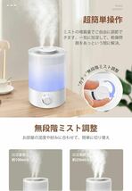 加湿器 卓上 大容量 3.5L 【2024新一体化設計 & 54時間連続作動 & UVライト除菌】 超音波式 加湿器 アロマ 上から給水_画像5