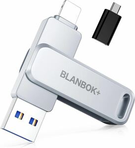 USBメモリ 128GB 3in1 PhoneUSB3.0高速 データ移行 バックアップ アイフォン用 外付けメモリー 変換アダプタ付き 人気 軽量 超小型 (128GB)