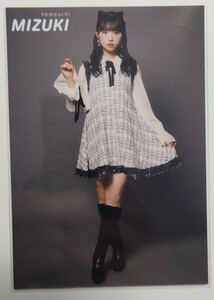 山内瑞葵 AKB48 ファンクラブ限定ランダムプロマイド② 山内瑞葵1stソロミニライブ Magic words Lucky Zucky ヤフオク専用 転載禁止