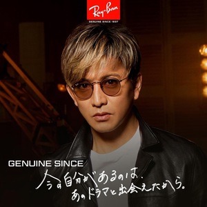 【1円スタート】 RayBan RB3447 002/4B 50 木村拓哉 キムタク サングラス 新品 未使用 正規品 