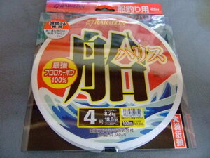 魚が認識しにくい！トアルソン　メガシード　船ハリス　フロロ　海藻ブラウン　4号　　新品！　クリックポスト対応！