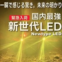 LED H11 H16 H8 HB4イエロー フォグ 3000k 16000lm 黄色 フォグランプ スーパーイエロー　アルファード　ヴェルファイア プリウス a_画像1