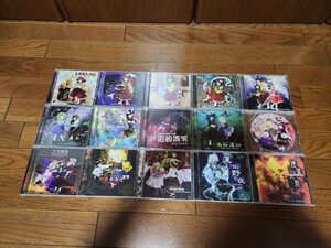 CD 上海アリス幻樂団 幺樂団の歴史 〜 Akyu's Untouched Score 5枚 ZUN's Music Collection 10枚 計15枚セット