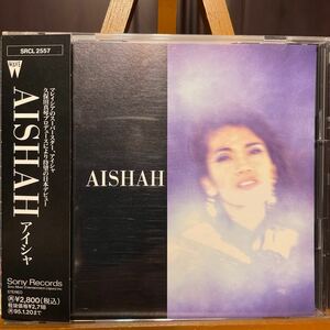 AISHAH アイシャ　久保田真琴プロデュース 1993年　マレーシア Malaysia　Sony Records SRCL-2557 