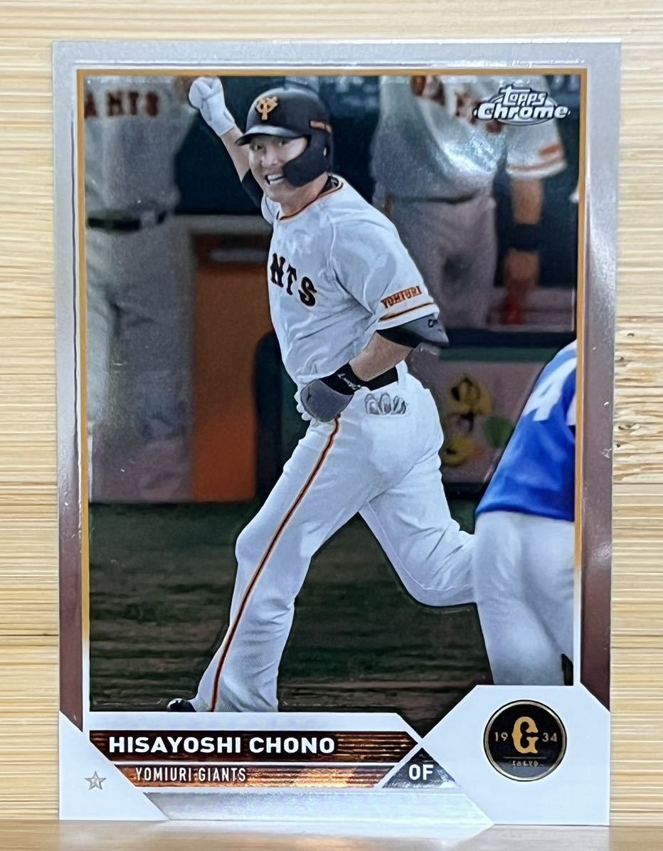 Yahoo!オークション -「ベーブルース カード」(Topps) (シングル Yahoo!オークション -「ベーブルース カード」(Topps) (シングル
