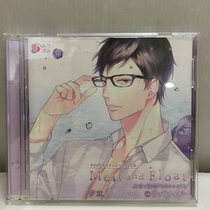 ★CD Melt and Float 夕立 after the RAIN 水音と彼の声に包まれるCD CV:四ツ谷サイダー アニメイト限定盤　CD２枚組★