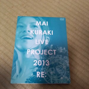 DVD LIVE　倉木麻衣　mai kuraki live project 2013 画像にあるもののみ　送料180