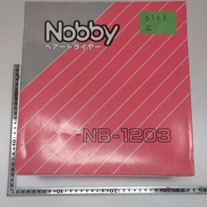 Nobby ヘアドライヤー NB - 1203 テスコム プロ専用フィルター付き 即冷 スイッチ付き 1200 W 稼働品