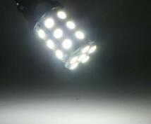 T20 LED テールランプ ブレーキランプ ハイパワー27連SMD；XL000084；_画像4