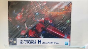 未開封 ネオジオング H賞ビジュアルボード 一番くじ機動戦士ガンダム ガンプラ2021 シナンジュ ユニコーンガンダム