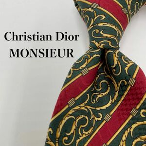 【極美品】Christian Dior MONSIEUR ディオール　ネクタイ ストライプ　ハイブランドグリーン　イエロー　レッド