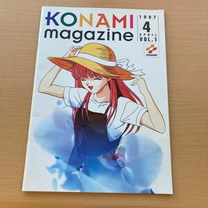 KONAMI magazine コナミ コナミマガジン ときめきメモリアル メタルギアソリッド MAGAZINE APRIL ツインビー　1994 ４月号　創刊号