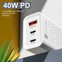 40W PD充電器 急速充電器★iPhone★Android★PD20w×2★ケーブル３本セット_画像1
