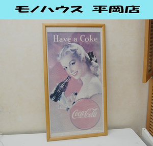 CocaCola ジグソーパズル 縦82×横44.5cm Have a Coke 額付き 女性 コカコーラ 札幌市 