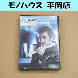 JOJO MAYER ドラム教則 DVD SECRET WEAPONS FOR THE MODERN DRUMMER ジョジョメイヤー 2枚組 All regions 札幌