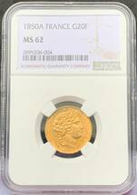 【レア 豊穣の女神セレス】6.45g 金貨 1850年 フランス 20フラン NGC ＭＳ62 アンティークコイン ケレス_画像3