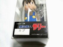 ◆新品未使用 カブ 東映クレイモデル版 魔法使いサリー 青 シカルナ 工房 ソフビ 光プロ 東映アニメーション 横山光輝 11_画像3