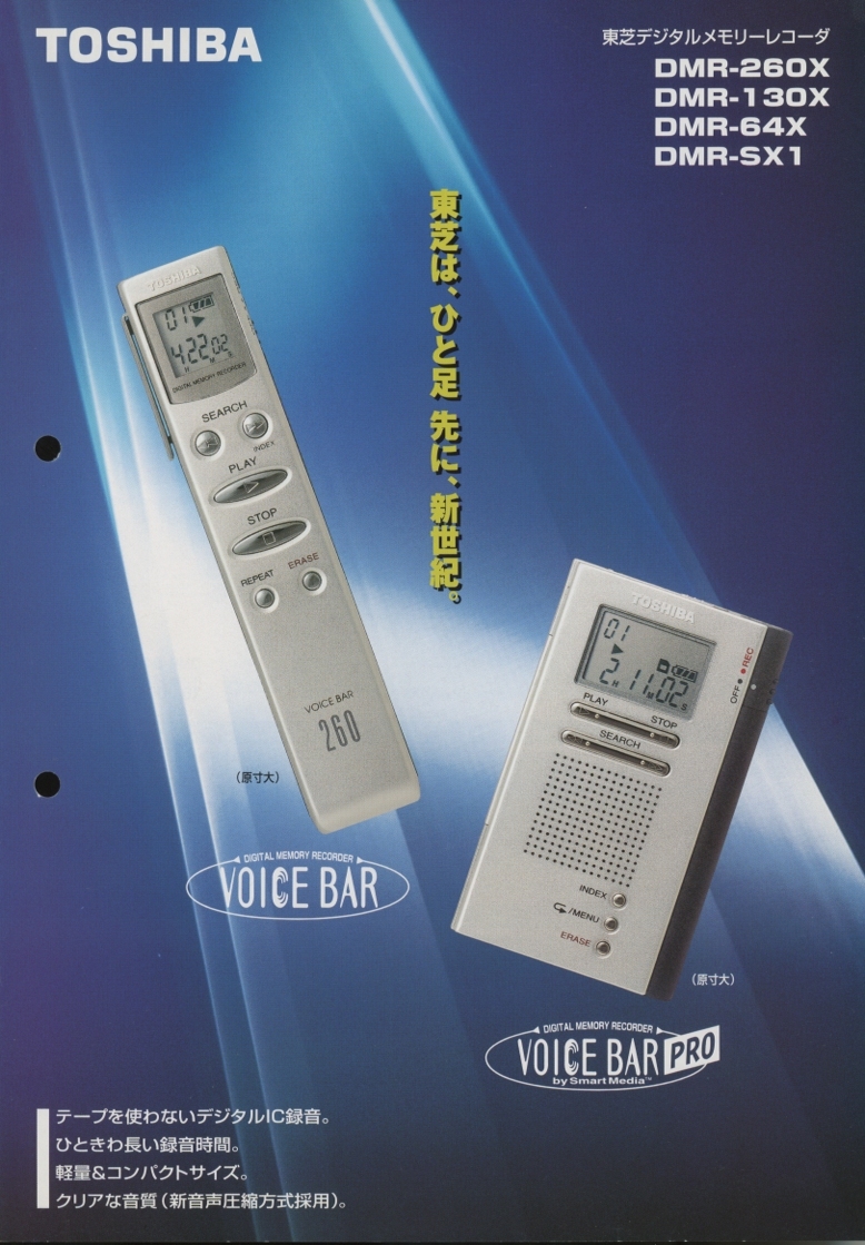 2025年最新】Yahoo!オークション -東芝 dmr-の中古品・新品・未 2025年最新】Yahoo!オークション -東芝 dmr-の中古品・新品・未