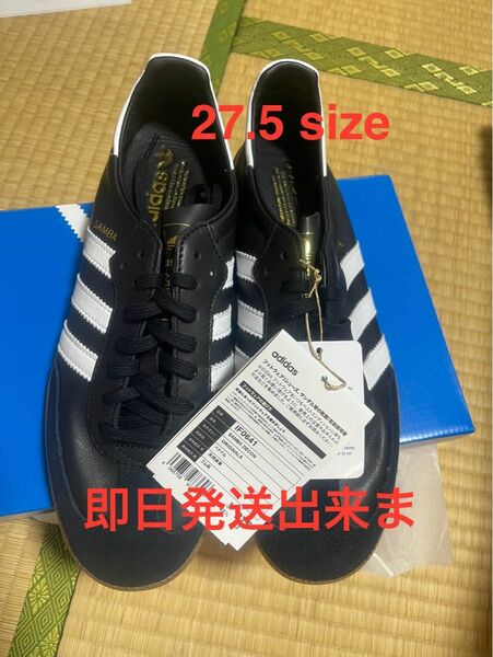 adidas Samba OG "Black White Gum"アディダス サンバ OG "ブラック ホワイト ガム"