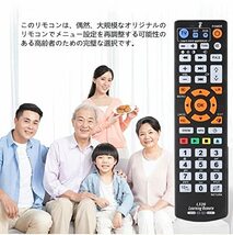 YFFSFDC L336 学習リモコン テレビ TV CBL DVD リモートコントロール リモート 純粋な学習リモート_画像7