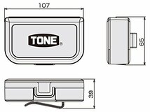 トネ(TONE) ビットラチェットセット BRS20 ビット差込 &6.35mm(1/4) ブラック 内容22点_画像6