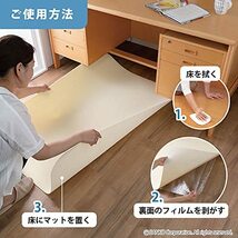 サンコー ズレない チェアマット おくだけ吸着 デスク 床保護マット 90×120cm ダークグレー_画像7