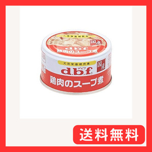 デビフペット デビフ 鶏肉のスープ煮 85g×24缶セット【まとめ買い】