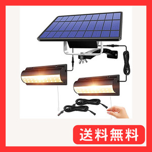 【最新 業界初 】Aokyoung 分離型2灯LEDソーラーライト 屋外 LED センサーライト ソーラーパワードコリド