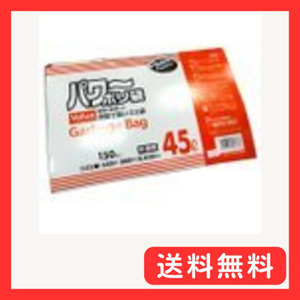 日本サニパック パワーポリ袋 45L 半透明 150枚 環境に配慮した薄型で強いゴミ袋